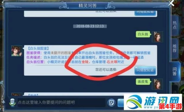 心动小镇:全面指南解锁乐器获取途径,打造你的音乐梦想之地 心动小镇:全面指南解锁乐器获取途径,打造你的音乐梦想之地