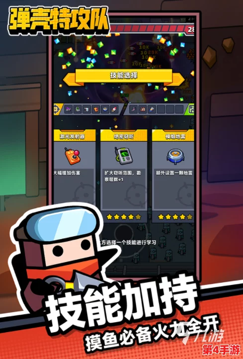 2024热门双人单机小游戏下载指南:精选最佳合作手游,畅玩无忧新体验 2024热门双人单机小游戏下载指南:精选最佳合作手游,畅玩无忧新体验