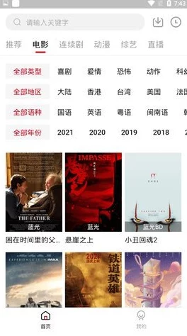 深入解析威九国际已满18免费看的背后故事与精彩内容 深入解析威九国际已满18免费看的背后故事与精彩内容