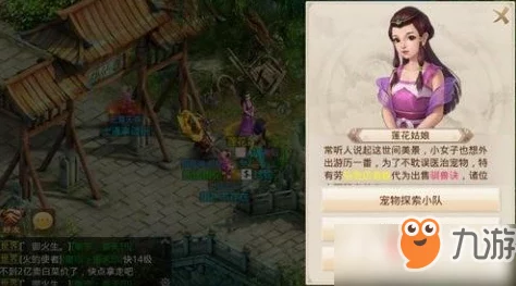 群仙志：揭秘神仙道修行级数，探索至高境界的奥秘与挑战之路