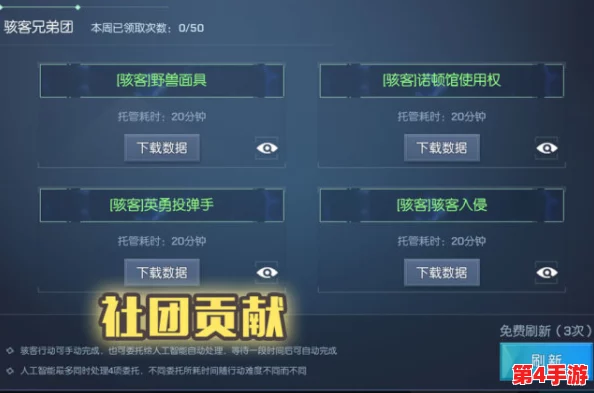 《艾尔登法环》游戏中如何掌握：关键防御技巧与格挡按键详解