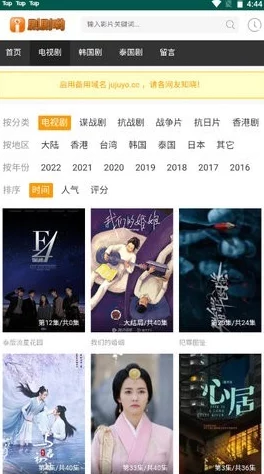 91在线免费观看:深入解析高清资源获取与安全观影指南 91在线免费观看:深入解析高清资源获取与安全观影指南