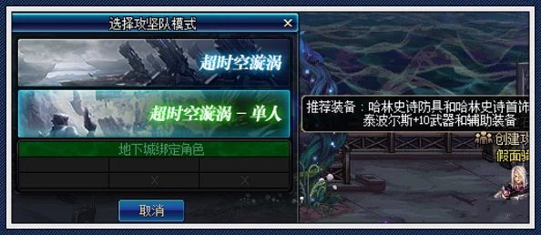《地下城与勇士》角色肩部最佳附魔选择：属性提升全面解析，助力战斗实力飞跃！