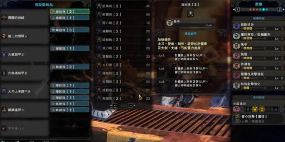 怪物猎人新手入门指南：如何选择最适合的轻弩炮武器类型与搭配策略