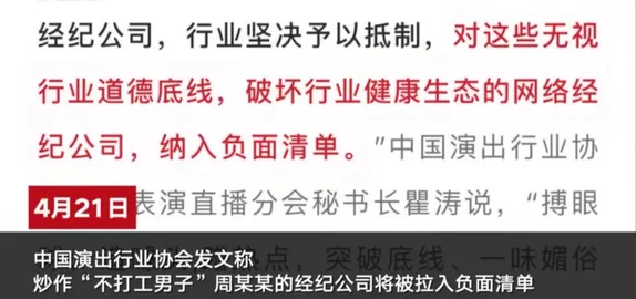 抖奶现象背后的社会文化探讨与个体心理动因分析