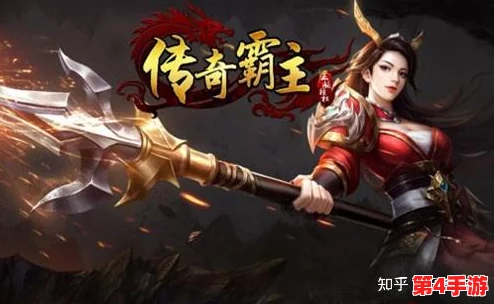 传奇霸主：全面对比，揭秘哪位战将最强势力搭配与实战表现最优？