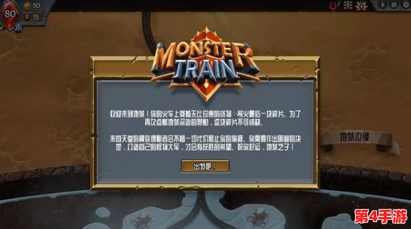挑战归龙潮闯关,携手并进解锁新友谊任务:策略与默契的双重考验! 挑战归龙潮闯关,携手并进解锁新友谊任务:策略与默契的双重考验!