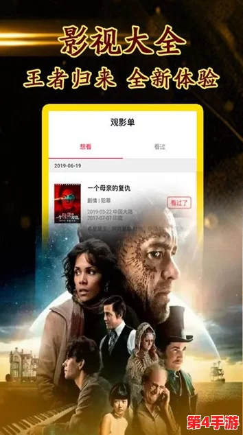 四影虎影www4hu23cmo:解读神秘代码背后的故事与意义 四影虎影www4hu23cmo:解读神秘代码背后的故事与意义