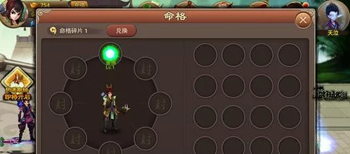 《神仙道》多少级解锁自动猎命功能?高效提升角色命运的秘密等级揭晓! 《神仙道》多少级解锁自动猎命功能?高效提升角色命运的秘密等级揭晓!