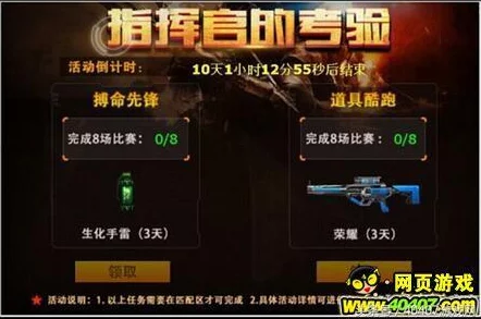 和平精英中如何解锁M762青锋波束炫酷皮肤?获取攻略大放送! 和平精英中如何解锁M762青锋波束炫酷皮肤?获取攻略大放送!