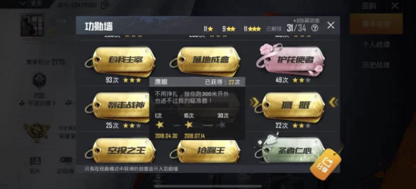 和平精英中如何解锁M762青锋波束炫酷皮肤?获取攻略大放送! 和平精英中如何解锁M762青锋波束炫酷皮肤?获取攻略大放送!