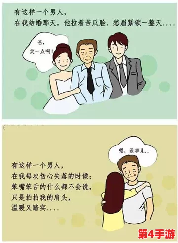 疯批父子骨科爸爸宠:2024年新兴医疗技术如何改变家庭关系与亲子互动 疯批父子骨科爸爸宠:2024年新兴医疗技术如何改变家庭关系与亲子互动