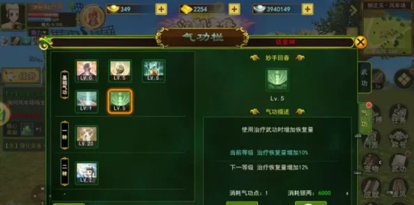 热血江湖深度攻略:三转枪客必学技能精选,助你战力飙升新境界! 热血江湖深度攻略:三转枪客必学技能精选,助你战力飙升新境界!