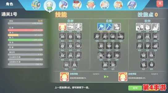 《波西亚时光》高效致富攻略：快速赚钱技巧与策略大揭秘，助你财富迅速积累！