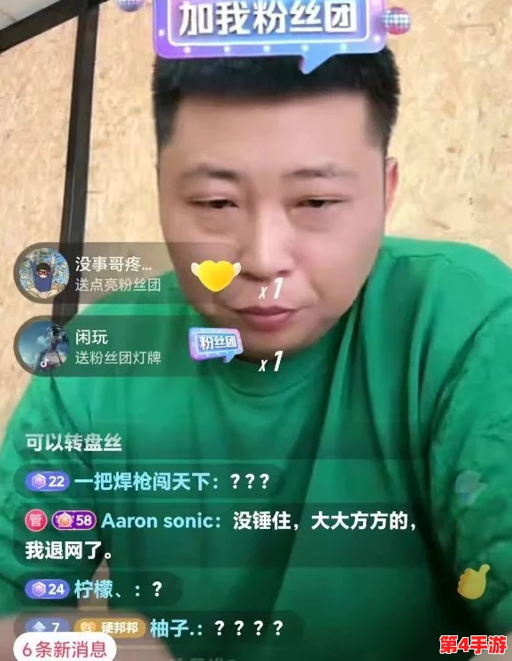 暗黑爆料扒哥黑料：知名博主因涉嫌造谣被警方拘留，网友热议其影响力与责任感问题