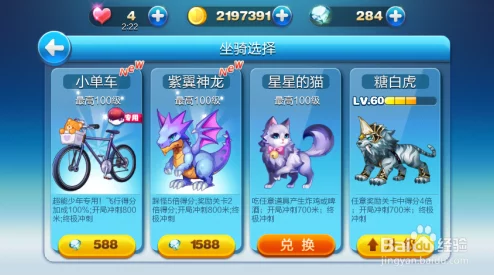 《天天酷跑》深度探索：卡牌少年角色技能属性全面剖析与实战应用指南