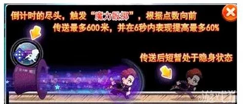 《天天酷跑》深度探索：卡牌少年角色技能属性全面剖析与实战应用指南