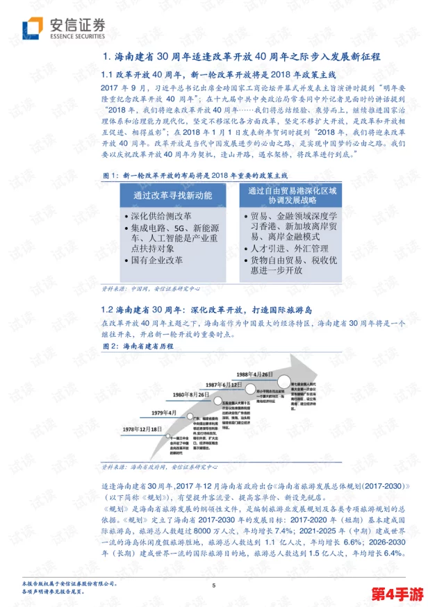 空之要塞启航:乌鸦芯核最佳搭配策略与实战效能深度剖析指南 空之要塞启航:乌鸦芯核最佳搭配策略与实战效能深度剖析指南