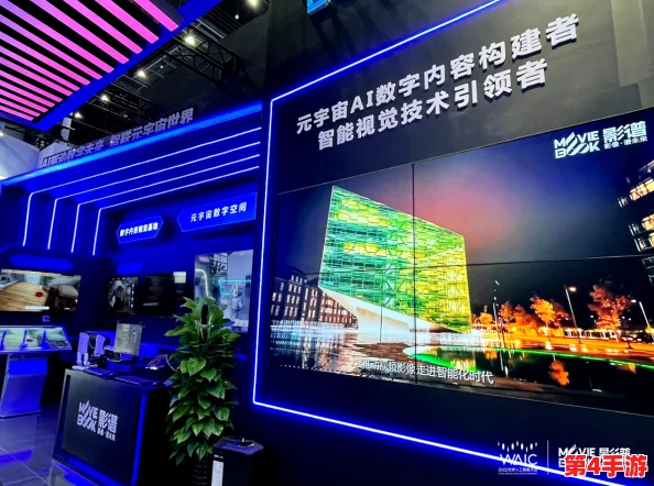 四院影虎8844mc:2024年人工智能与虚拟现实的完美结合,开启全新科技时代 四院影虎8844mc:2024年人工智能与虚拟现实的完美结合,开启全新科技时代