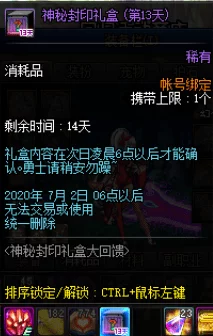 LevelDevil终极挑战：解锁五把神秘钥匙的详尽攻略与获取路径