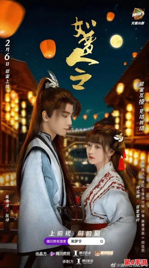 麻花传剧原创mv在线看天美，最新消息称该作品将在全国范围内首播，引发观众热烈期待