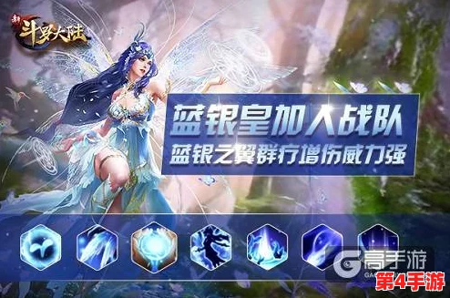 《新斗罗大陆》震撼启程：唐三踏上逆天之旅，誓要复活母爱之魂阿银！