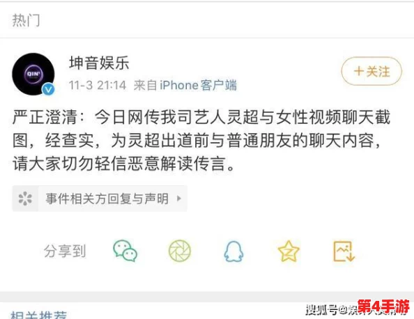 男生将坤坤申请女生的定眼元开黄，情非得已