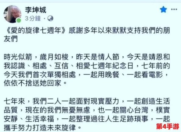 男生将坤坤申请女生的定眼元开黄,情非得已 男生将坤坤申请女生的定眼元开黄,情非得已