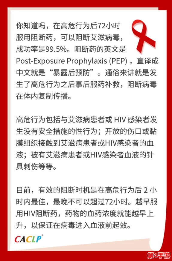 药效h1v2司墨:新研究显示该药物在治疗HIV方面的有效性显著提升,或将改变临床应用前景 药效h1v2司墨:新研究显示该药物在治疗HIV方面的有效性显著提升,或将改变临床应用前景