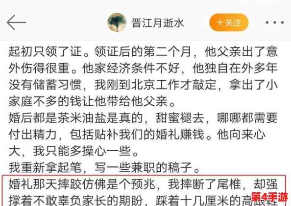 被吃小头头什么体验:用户评价称其独特而刺激,令人难忘的奇妙感受! 被吃小头头什么体验:用户评价称其独特而刺激,令人难忘的奇妙感受!