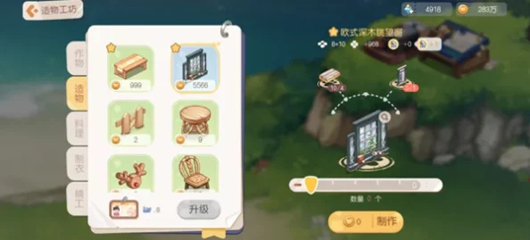 奥比岛手游:探索爱心系统的多重妙用,助力角色成长与社交互动新体验 奥比岛手游:探索爱心系统的多重妙用,助力角色成长与社交互动新体验