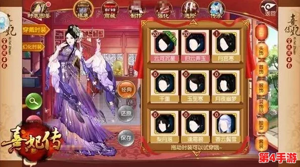 深宫曲:步步为营,心机升级全攻略——解锁宫廷生存智慧 深宫曲:步步为营,心机升级全攻略——解锁宫廷生存智慧