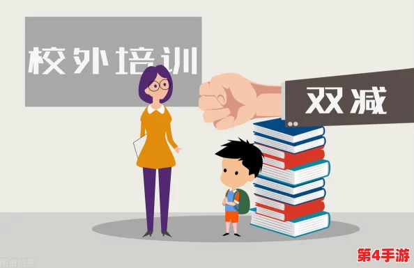 老师让我 了一夜，教育部发布新规：中小学不得布置超量作业，确保学生身心健康发展
