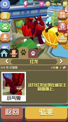 繁殖季节7.1汉化手游：带你体验超真实的动物世界与精彩养成乐趣，尽享游戏新玩法！