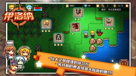 伊洛纳游戏攻略:详解如何在银行存钱与取款,轻松管理您的财务安全 伊洛纳游戏攻略:详解如何在银行存钱与取款,轻松管理您的财务安全