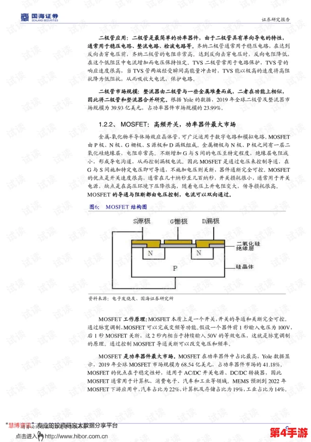 最新网曝黑料国产吃瓜，风起云涌，不可思议