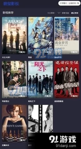 最好看的2018中文2019,2024年热门影视作品推荐与回顾 最好看的2018中文2019,2024年热门影视作品推荐与回顾
