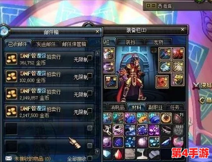《地下城与勇士》玩家必知:如何选择最佳抽罐头策略,提升稀有道具获取率! 《地下城与勇士》玩家必知:如何选择最佳抽罐头策略,提升稀有道具获取率!