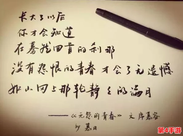 小诗的jianying日记小说：读后感人至深，情感细腻，让人回味无穷的青春故事