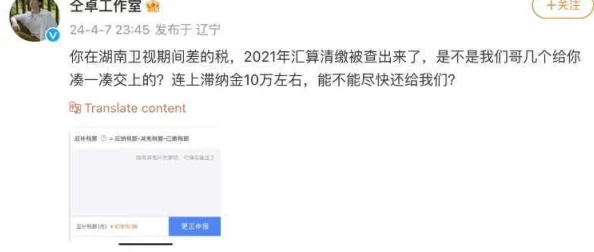 黑料网 - 黑料大事记：知名艺人因涉嫌不当行为被调查，公众反响热烈引发广泛讨论