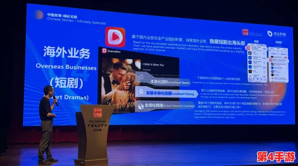 麻花传MD0084：2024年人工智能与传统文化的完美融合之旅
