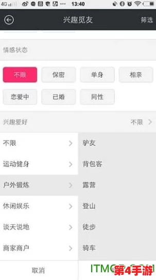 色狼app：2024年社交新趋势与隐私安全的双重挑战分析