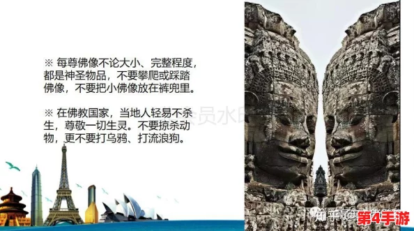 美国忌讳1–4：深入理解这些文化禁忌与社会习俗的复杂背景