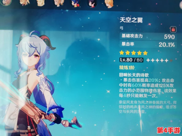 甘雨找旅行者帮忙，理解她的苦衷与期望，共同面对挑战与冒险的旅程