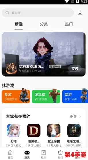 黄色软件下载OPPO:2024年最热应用推荐与下载指南,助你畅享精彩生活! 黄色软件下载OPPO:2024年最热应用推荐与下载指南,助你畅享精彩生活!