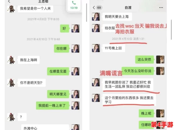 男男互吃：理解这一现象背后的情感与文化因素，探讨其在现代社会中的意义与影响