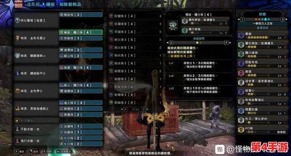 怪物猎人XX轻弩流派实力对比:速射、狙击还是连发,哪种风格更为强势? 怪物猎人XX轻弩流派实力对比:速射、狙击还是连发,哪种风格更为强势?