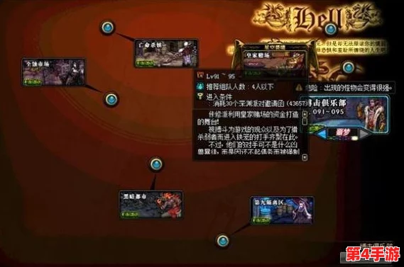 DNF深度探索：揭秘哪个深渊地图爆率最高，助你轻松斩获极品武器