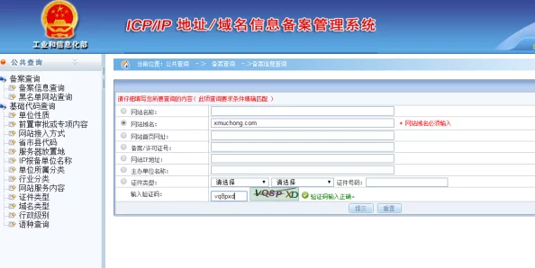 钢手轮×c网页搜索：2024年智能制造趋势与市场需求分析