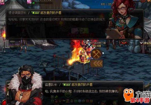 探索DNF独特职业生态：揭秘唯一无男性角色的女性专属领域